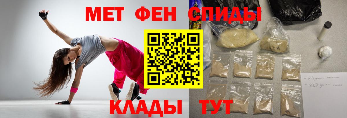 Amphetamine VHQ  Вход с VPN  Amphetamine  Дзержинск 
