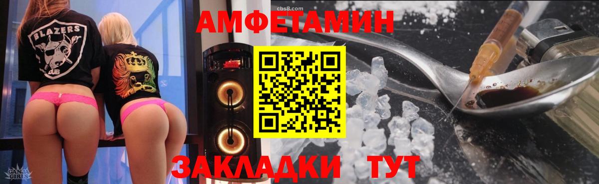 Амфетамин 98% Дзержинск