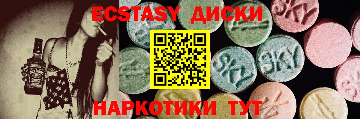 дарк нет Telegram  Ecstasy 300 mg  Вход с VPN  Ecstasy MDMA  Дзержинск 