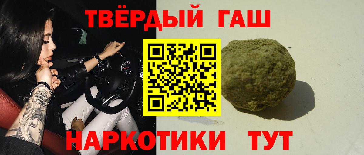 Гашиш Ice-O-Lator  Вход с VPN  ГАШ Cannabis  ГАШИШ  Дзержинск 