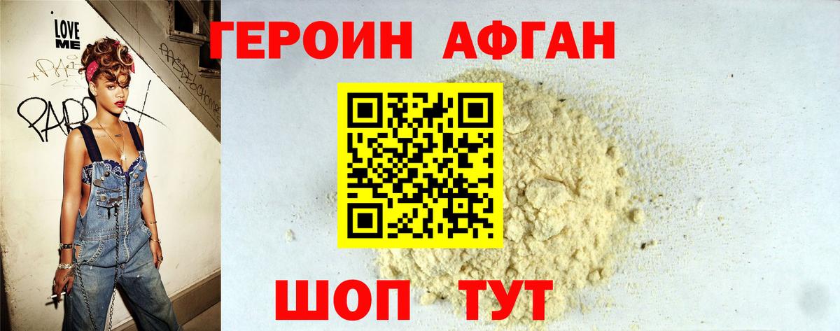 Меф мяу мяу Дзержинск