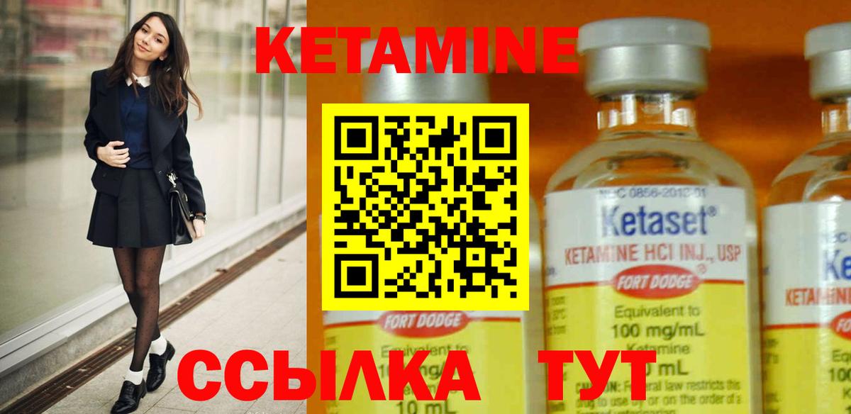 мориарти Telegram  Кетамин ketamine  КЕТАМИН VHQ  Вход с VPN  Дзержинск  кракен сайт 