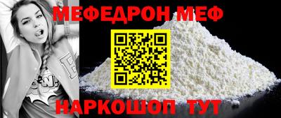скорость mdpv Балахна