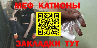 скорость mdpv Балахна