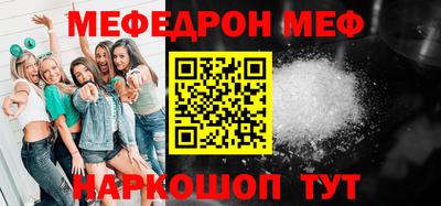 скорость mdpv Балахна