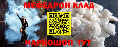 скорость mdpv Балахна