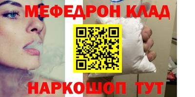 скорость mdpv Балахна