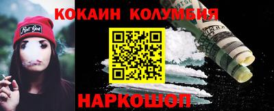 гидра Балашиха
