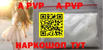 гидра Балашиха
