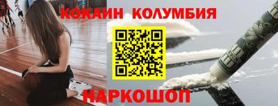 гидра Балашиха