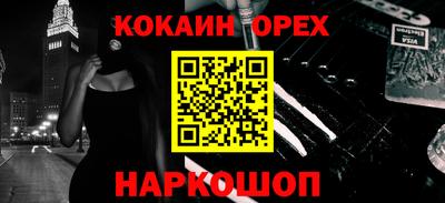 гидра Балашиха
