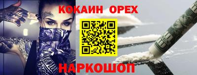 скорость mdpv Балахна