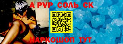 скорость mdpv Балахна