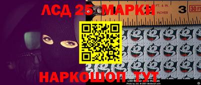 гидра Балашиха