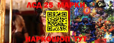 гидра Балашиха
