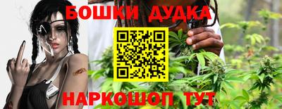гидра Балашиха