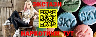 гидра Балашиха