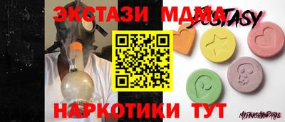 скорость mdpv Балахна