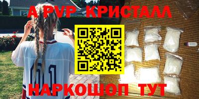 скорость mdpv Балахна