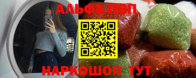 гидра Балашиха