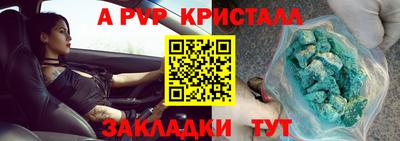 твердый Волжский