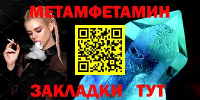 бутират Волжск