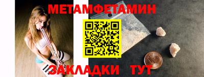 apvp Балаково