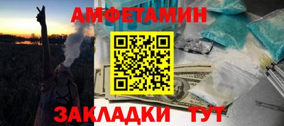 крисы Волгодонск