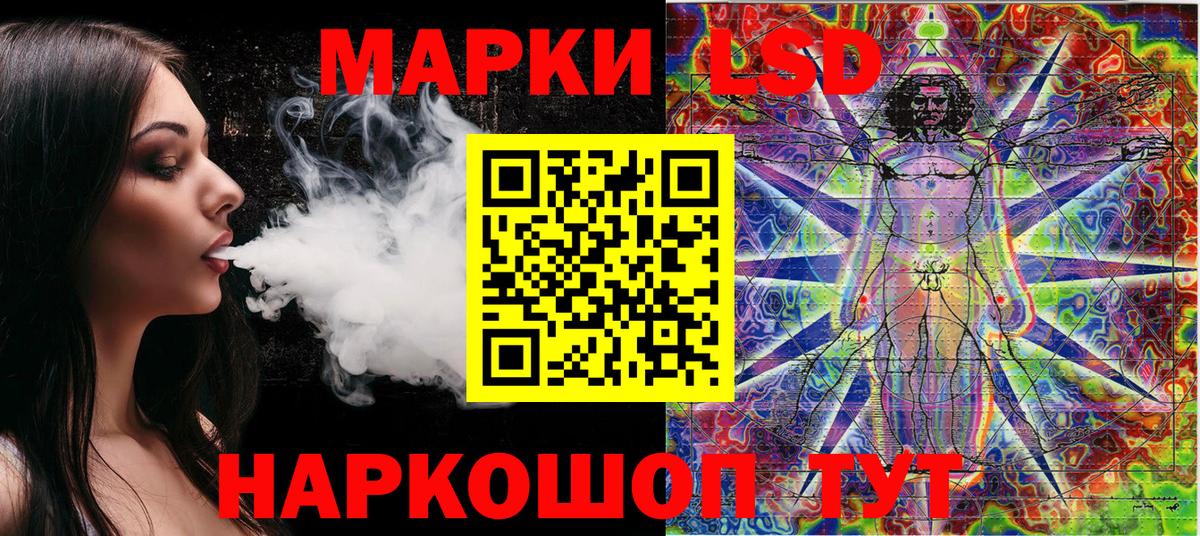 Наркотические марки  Вход с VPN  Дзержинск  Наркотические марки 1,5мг 