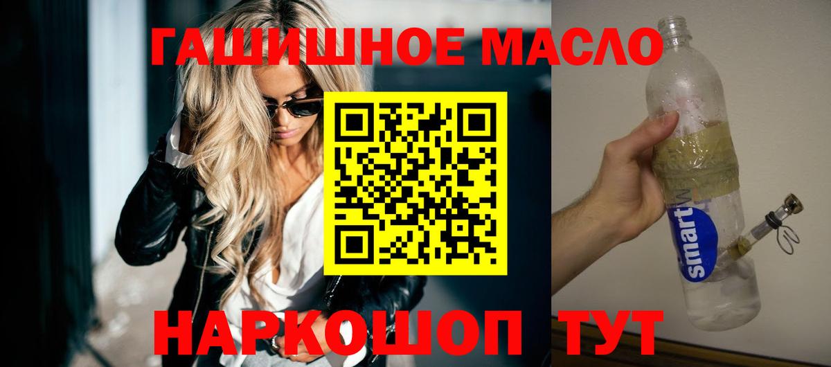 КОКАИН  ТГК  Дзержинск  LSD-25  Вход с VPN  Меф МЯУ МЯУ  