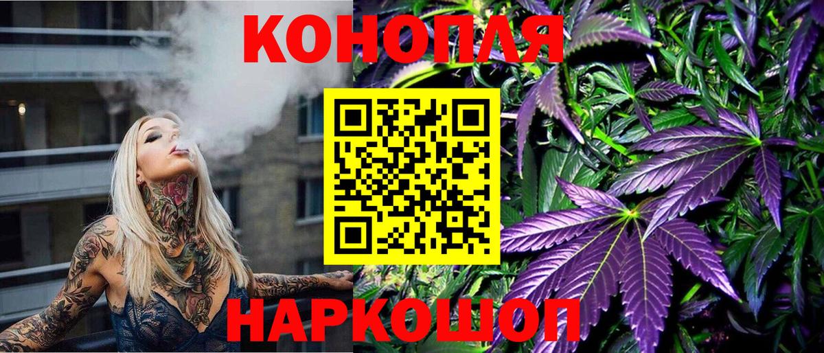Дзержинск  МАРИХУАНА гибрид  МАРИХУАНА LSD WEED  Вход с VPN  Бошки Шишки индика 